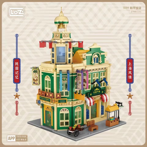 Grand Hotel - LOZ Mini...